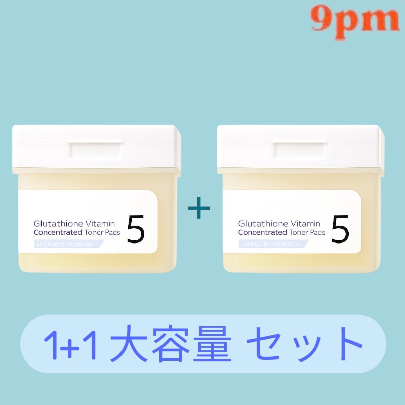 [1+1] しみ/ そばかす/ 色素沈着/ 5番 白玉 グルタチオンC フィルムパッド 70枚+70枚/ 韓国化粧品/ 角質管理/ デイリー/ 美白/ ケア/ 高濃縮 / スペシャル