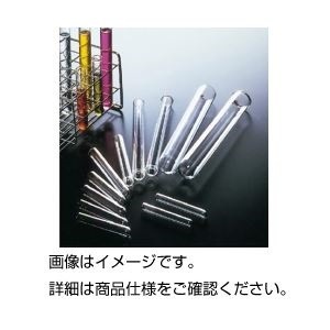 （まとめ）試験管B-16.5リム付（50本）マルエム製 入数：503セット