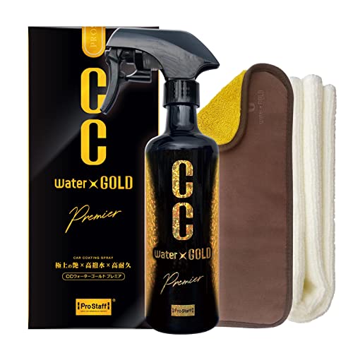 プロスタッフ 洗車用品 ガラス系ボディーコーティング剤 CCウォーターゴールド プレミア 300ml スプレー S203