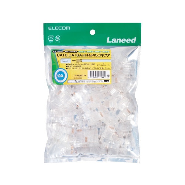 LD-6RJ45T100 RJ45コネクタ CAT6CAT6A対応 単線ヨリ線対応 100個入り メーカー直送