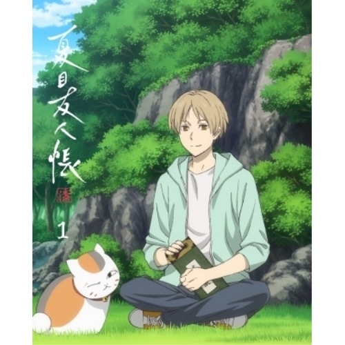 夏目友人帳 漆 1(完全生産限定版)(Blu-ray Disc) ／ 夏目友人帳 (Blu-ray) ANZX-17501