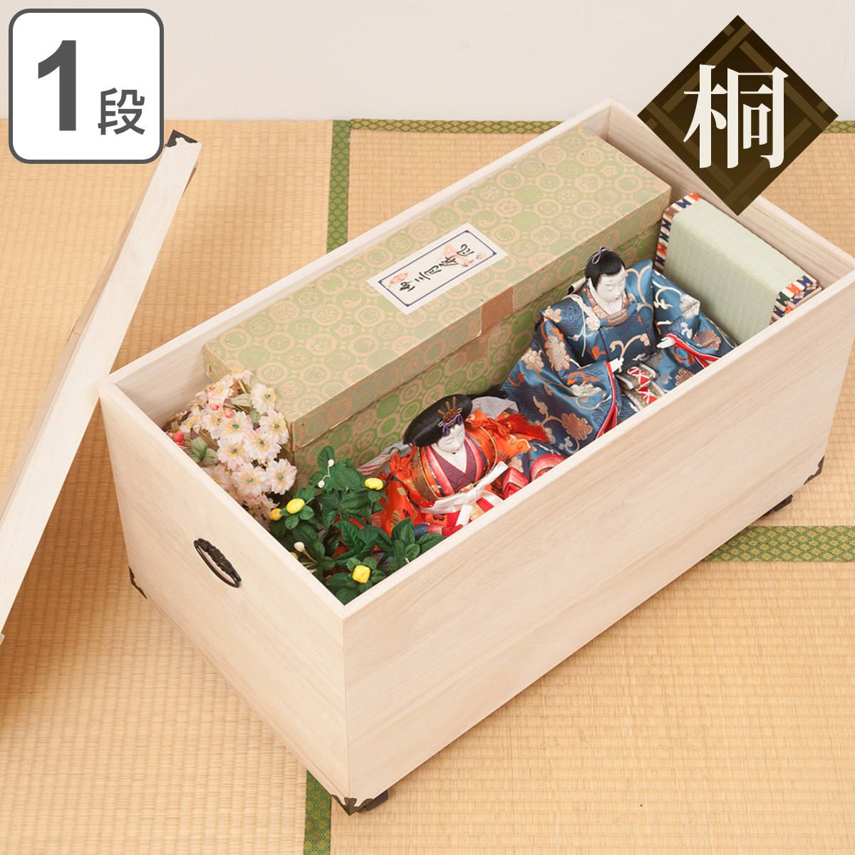 桐収納 ひな人形ケース 1段 キャスター付き 高さ41.5cm 桐 収納 衣装ケース 完成品 着物 桐衣装箱 桐衣装ケース 収納ケース ひな人形 雛人形 キャスター 押入れ