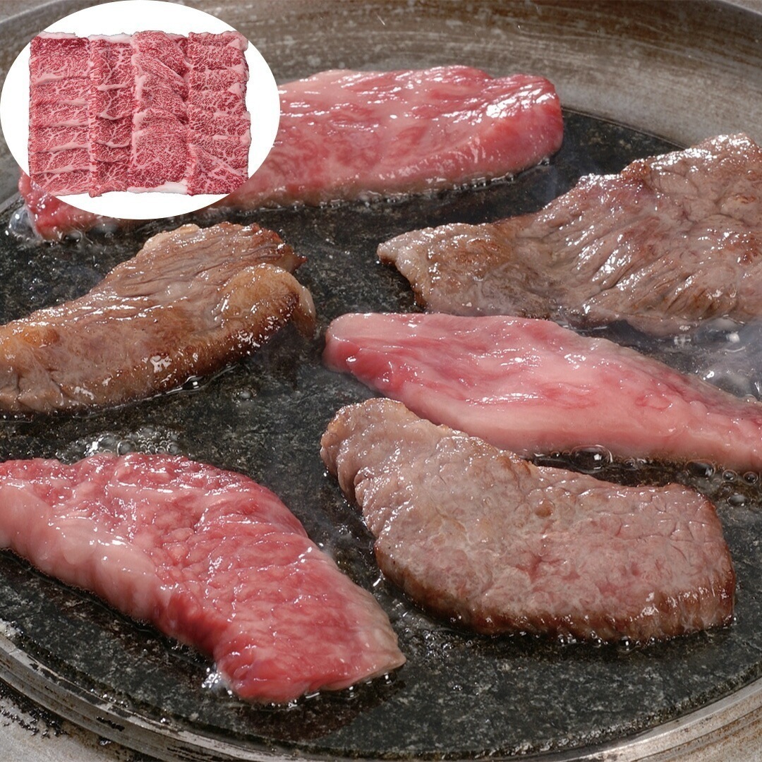 滋賀 近江牛焼肉 もも450g 【産直メーカー直送品】