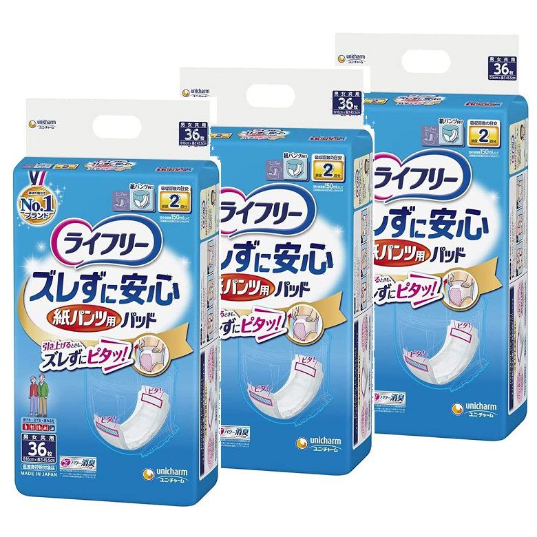 ライフリー ズレずに安心 尿とりパッド 36枚入 紙パンツ専用 尿取りパッド 【×3個セット】 4,591円