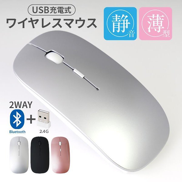 Qoo10] ワイヤレスマウス bluetooth u