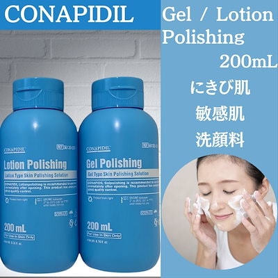 化粧水・ローション・トナー CONAPIDIL Gel Starter 200mL CONAPIDIL] Gel Starter 200ML | Openskin