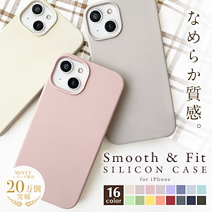 iPhone11 ケース シリコン