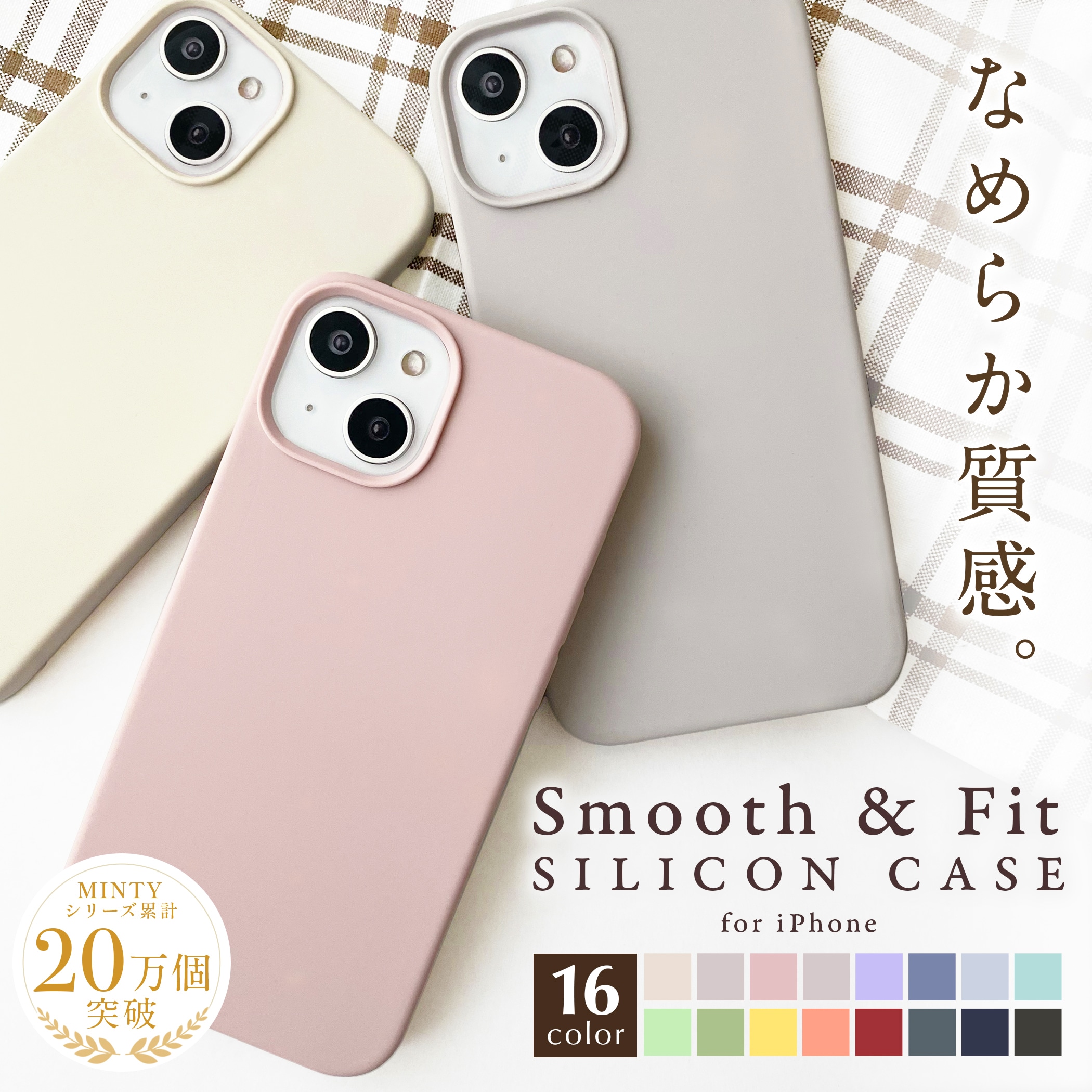 【新品】iPhone16e iPhone 新品未開封 iPhone16e 128GB [ブラック/黒] SIMフリー