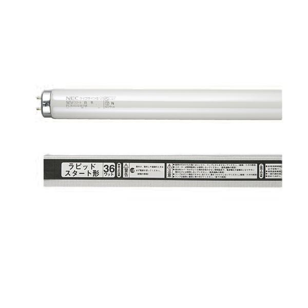 （まとめ）NEC 蛍光ランプ ライフラインII直管ラピッドスタート形 40W形 白色 FLR40SW/M/36/4K-L 1パック（4本）3セット