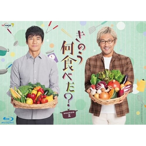 きのう何食べた season2 Blu-ray BOX(Blu-ray Dis.. ／ 西島秀俊/内野聖陽 (Blu-ray) TBR-34116D