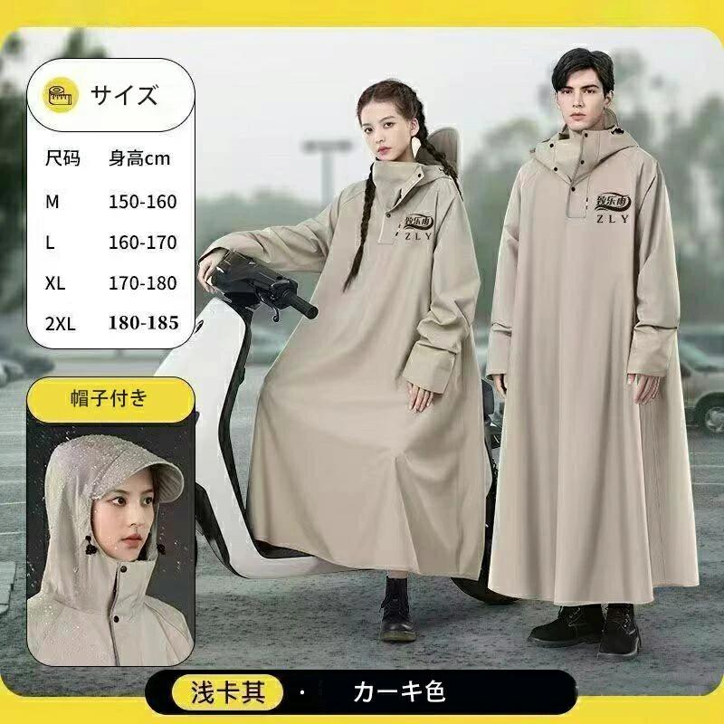 激安新入荷人気レインコート 男女兼用 バイクポンチョ カッパ ポンチョ 防雨コート バイザー フード 父の日 レインウェア リュック レインポン