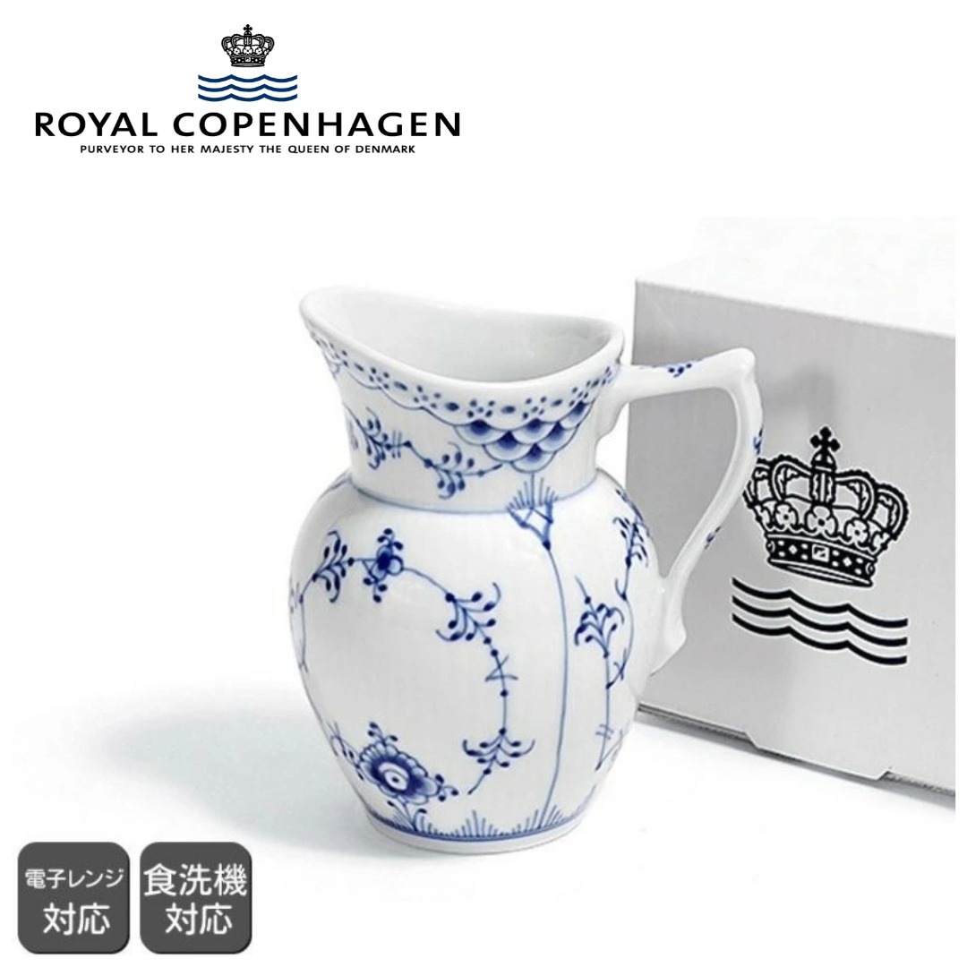 ロイヤルコペンハーゲン ブルーフルーテッド ハーフレース クリーマー 大 170ml 102 394 磁器 箱入り ギフト 新生活