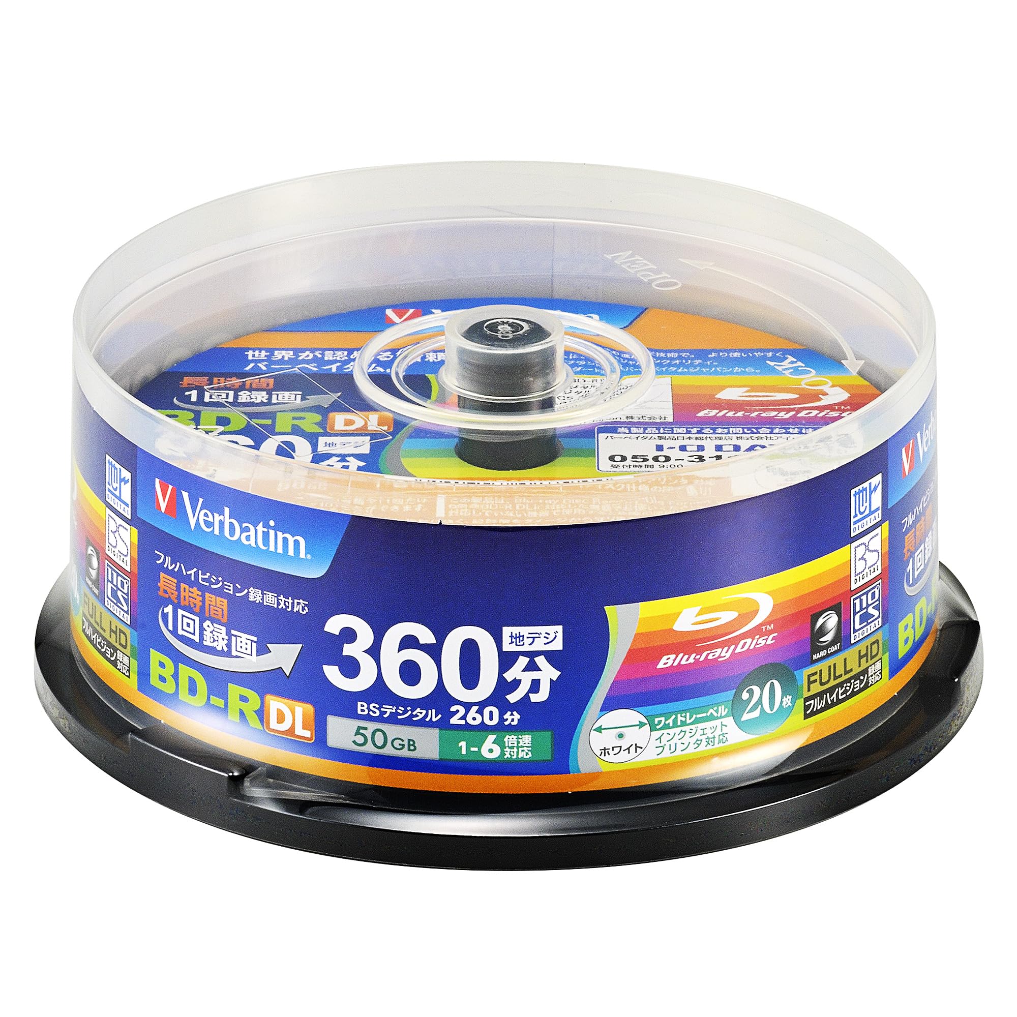 バーベイタム (Verbatim) 1回録画用 ブルーレイディスク BD-R DL 50GB 片面2層 1-6倍速 20枚 ディーガ など国内主要メーカーのレコーダー動作確認済 ホワイトディスク VB