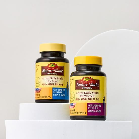 ネイチャーメイド アクティブ デイリー マルチ セット 3種類 中から1つ 選んでください