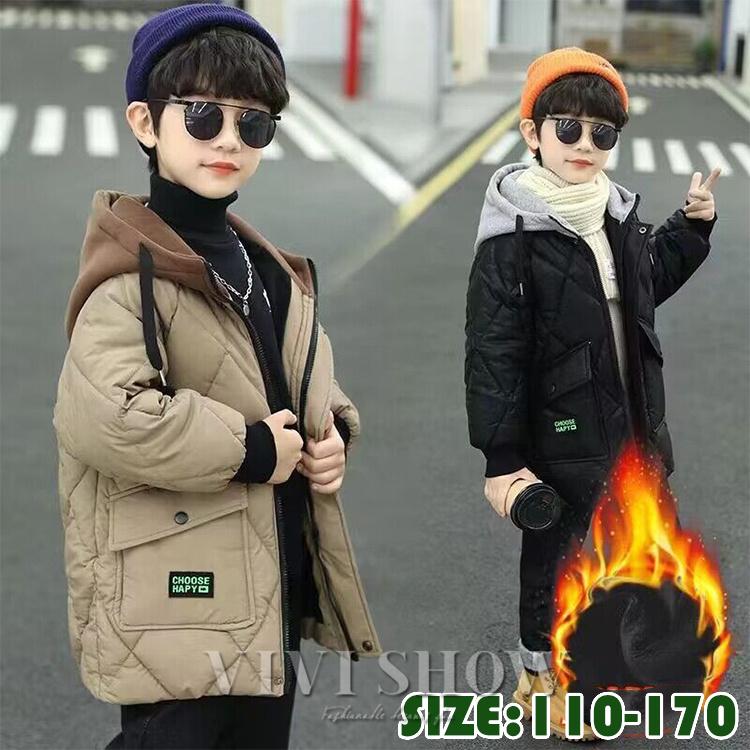 【赤字開催】男子 冬服 子供コート 中綿コート キッズ 韓国子供服 男子 冬服 子供コート アウター ダウンコート キッズコート ロングコート 中綿ジャケット フード付き