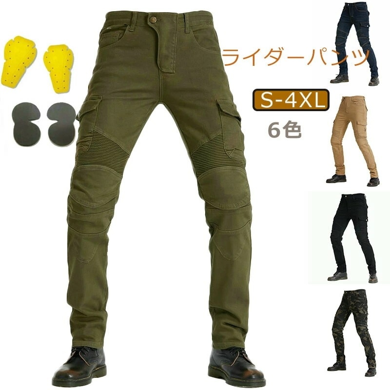 【短纳期】バイクパンツ メンズ バイク用 ジーンズ 保護パット ライディングパンツ「S-4XL」オートバイ デニム プロテクター オールシーズンバイクパンツ バイクウェア メンズ用