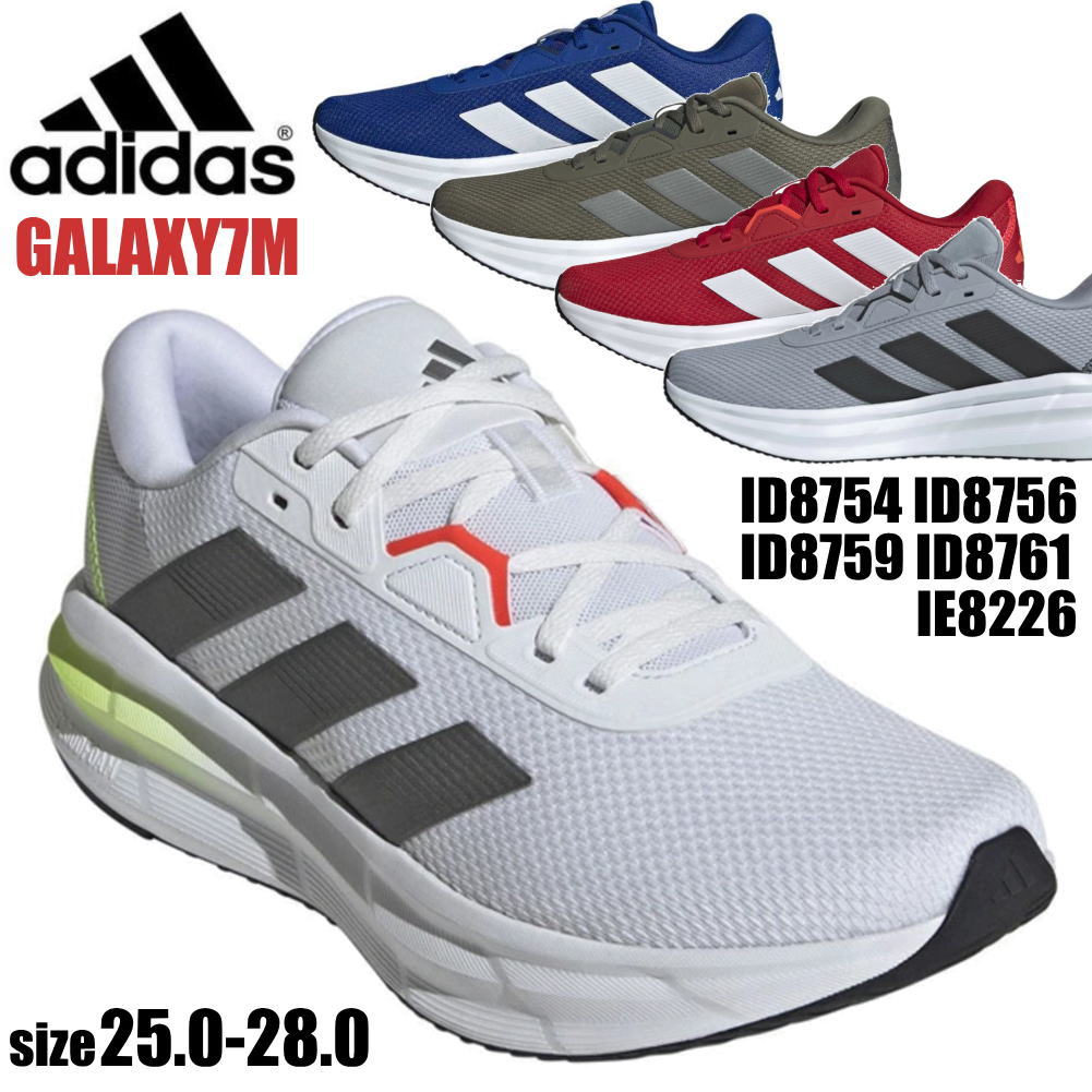 GLX7M メンズ ID8754 ID8756 ID8759 ID8761 IE8226