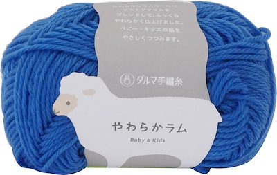 他サイト： 横田 DARUMA やわらかラム 毛糸 合太 col.37 ブルー 系 30g 約103m 5玉セット 01-5140の商品画像