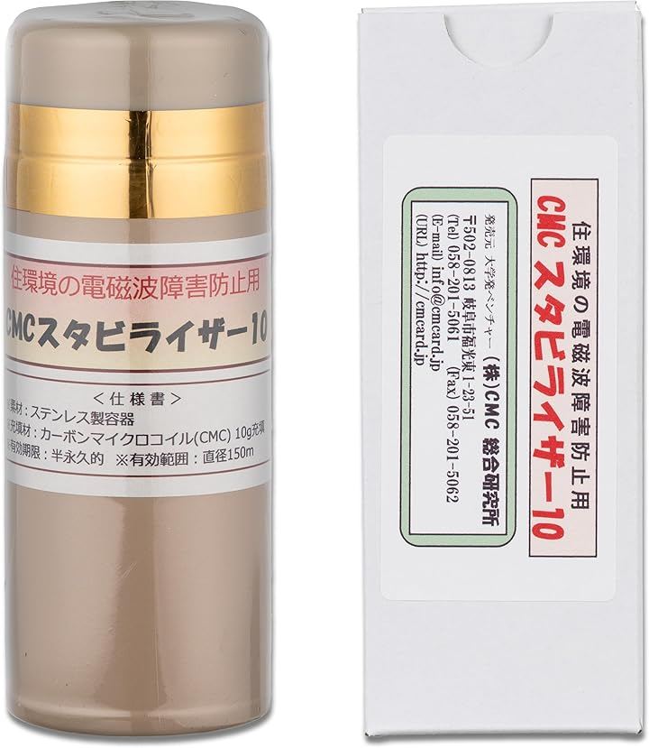 CMCスタビライザー10型 電磁波対策グッズ (CMCスタビライザー10型/CMC充填量/10g(10，000mg)/アースベージュ, CMC充填量/10g(10，000mg))