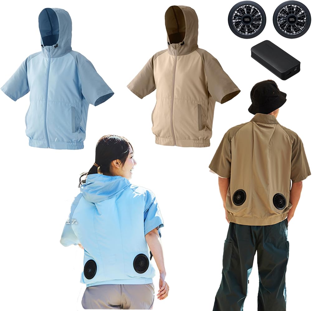 クールウェア カジュアル セット品 空調ファン付 バッテリー付 熱中症対策 半袖 7 ベージュ(フード付き) M