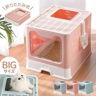 カバー おしゃれ 大型 猫用トイレ 上から入る 飛び散り防止 キャットトイレ 折りたたみ 猫トイレ今日は30パーセント