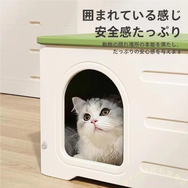 屋外ペットハウス 猫ハウス 防寒 防風 雨よけ 通気性 耐重 Welina 小型犬/猫に 防雨換気 四季通用 組立簡単 洗える キャットハウス
