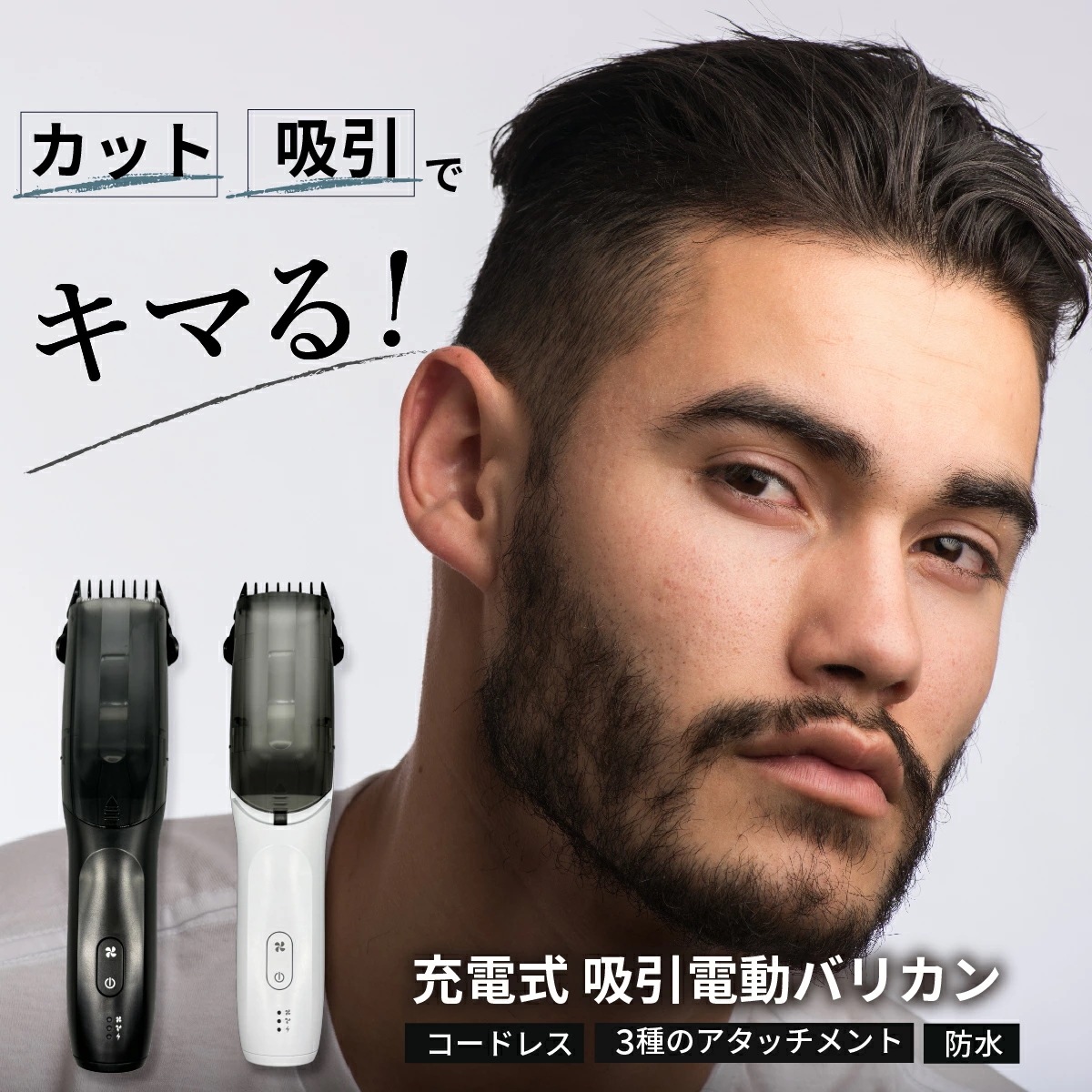 電動バリカン 電動吸引 ヘアーカッター ヘアーカッタースイーパー 吸引式 USB 防水 吸引式バリカン 毛くず吸引 セルフヘアーカッター 家庭用 水洗い 散髪 コードレス 充電式 吸引する電動バリカン 4,978円
