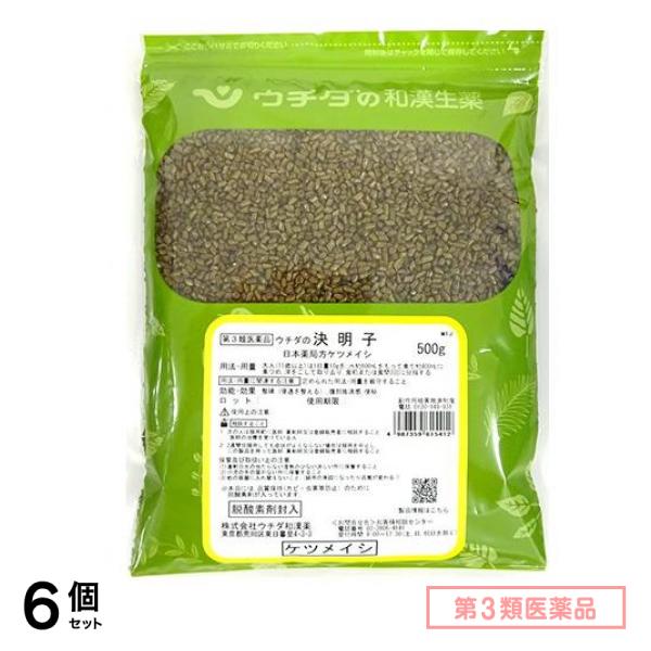 第３類医薬品 ウチダの決明子 500g 6個セット