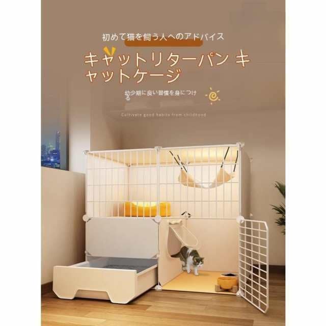 【短納期】 キャットケージ 3段 大型 猫 ケージ ハンモック付き ゲージ ペットサークル コンパクト 室内用 ミニキャットケージ 猫小屋トイレ一体
