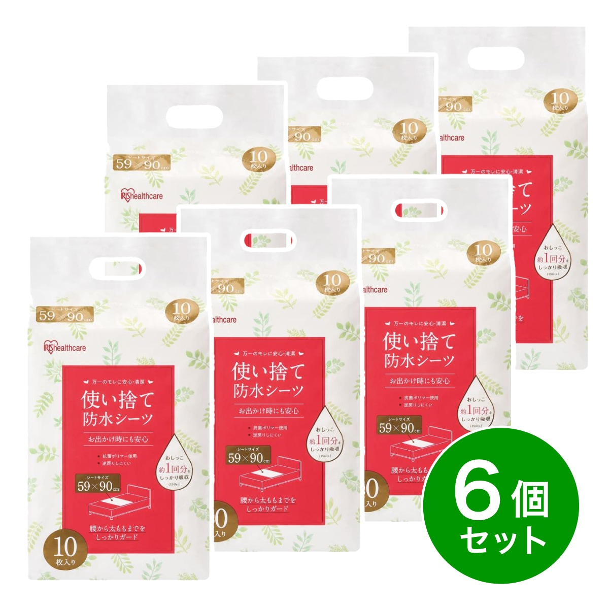 【まとめ買い】アイリスオーヤマ 使い捨て 防水シーツ 10枚入×6個 FYL-10 介護 シーツ ベビー 赤ちゃん 防水シート ケース