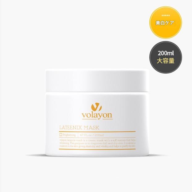 【韓国正規品】lateenixボラ用ラティニクスマスク200m+マスクパック追加贈呈+スパチュラ贈呈