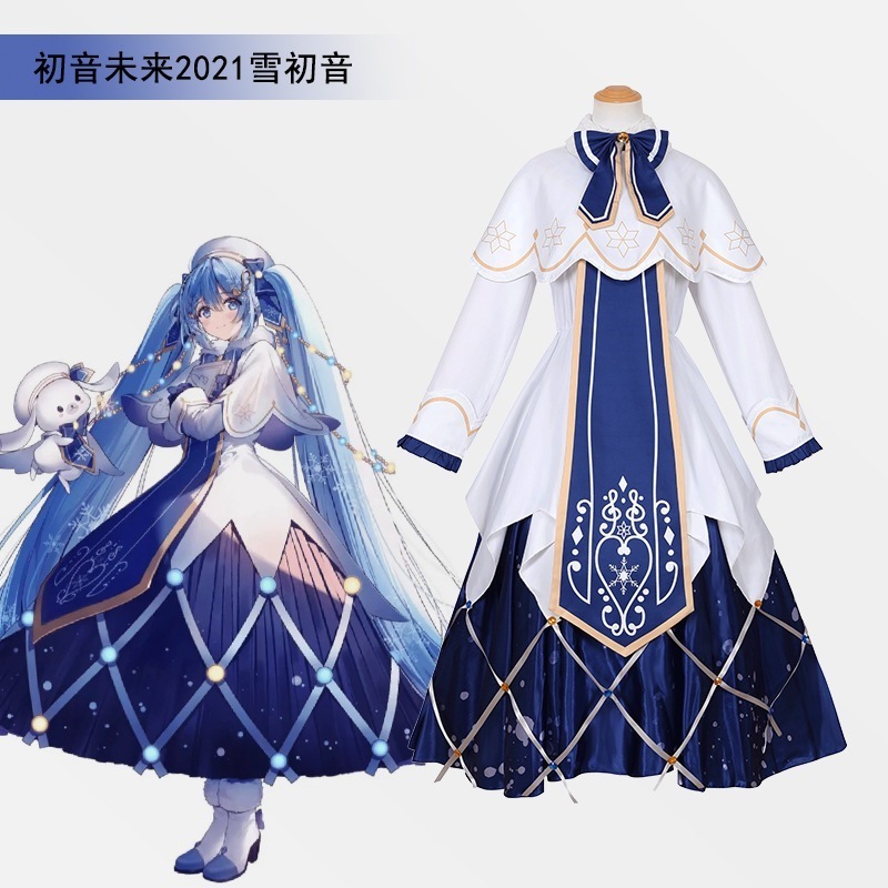2021年新作コスプレ衣装 雪初音 かわいい女性用コスプレアニメ衣装 フルセット