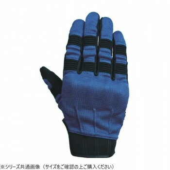 NANKAI ナンカイ フレックスギアグローブ SDG-7082 M ネイビー