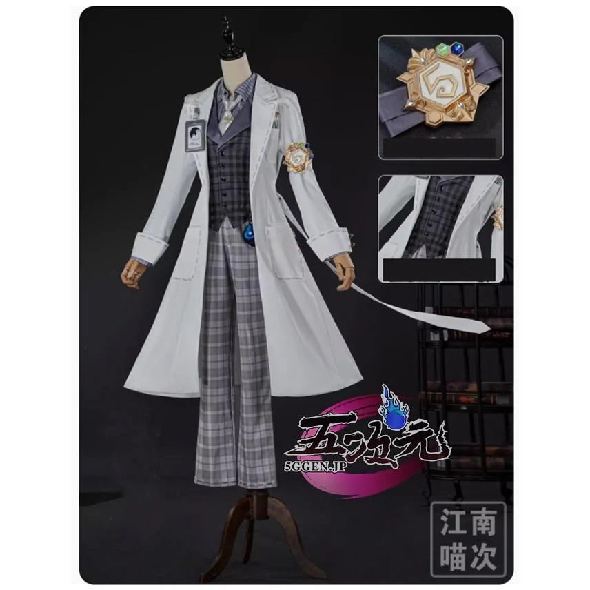 即納あり 江南猫次　第五人格　IdentityV　コスプレ　納棺師　ガット　SSR衣装　5周限定
