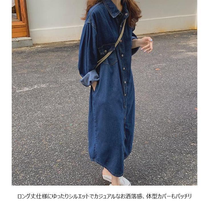春 夏 デニムワンピース ロング ワンピース 長袖 デニムコート レディース ロングワンピ 体型カバー 春秋 長袖ワンピース デニム スプリングコートデニムワンピ