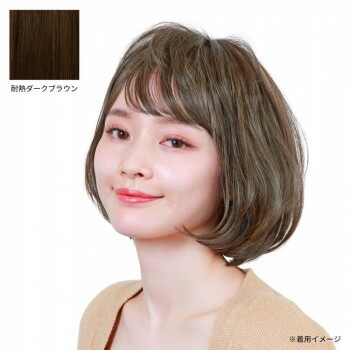 プリシラ 帽子ウィッグ ボブ BO-02 耐熱　TDB/ダークブラウン