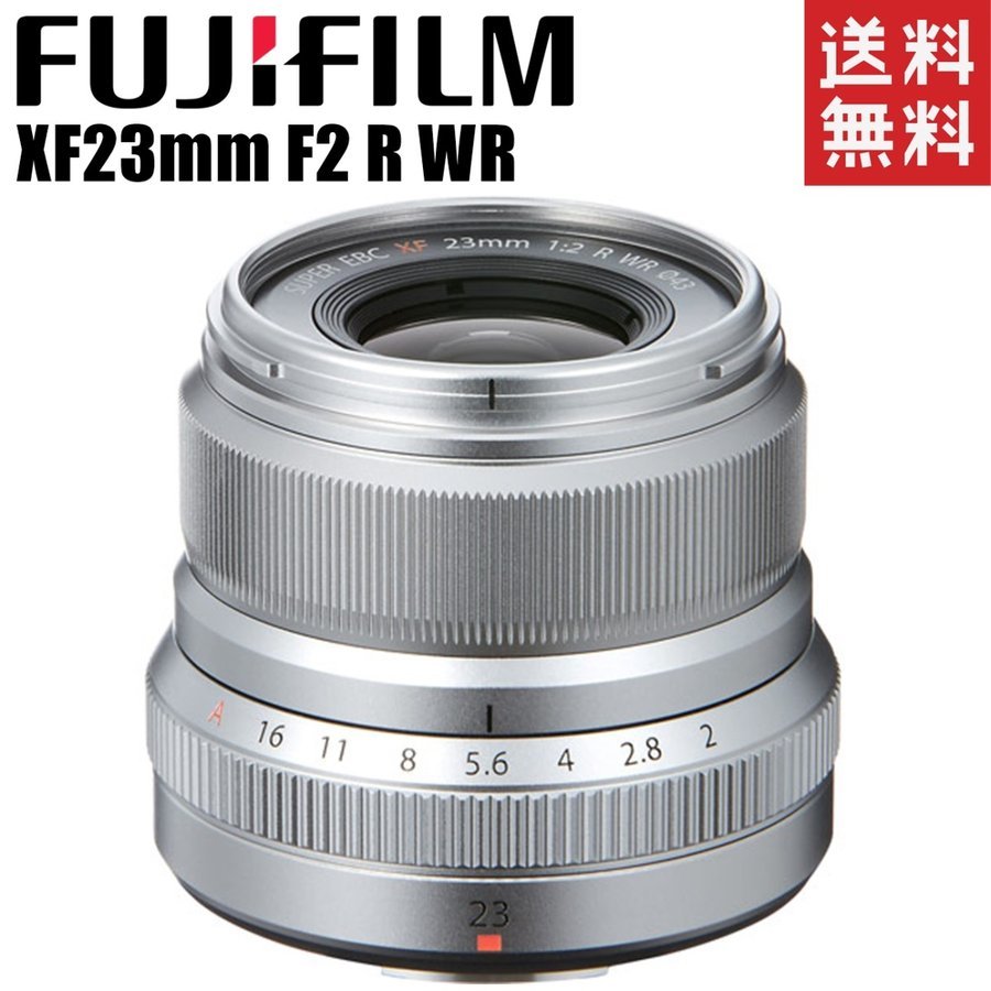 FUJINON XF 23mm F2 R WR シルバー 単焦点 広角レンズ カメラ 中古