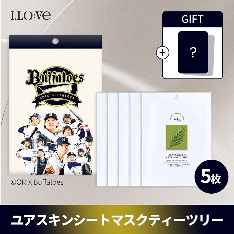Qoo10] I.LO:VE オリックス・バファローズ限定コラボユアス