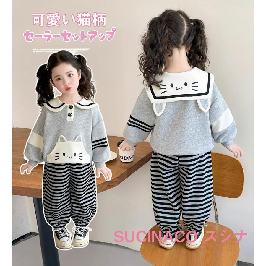 韓国 パーカー 上下セット 子供服 女の子 セットアップ セーラー襟 ボーダー 猫柄立体キャラクター キッズ ベビー 長袖 スウェットパンツ 長ズボン パーカー