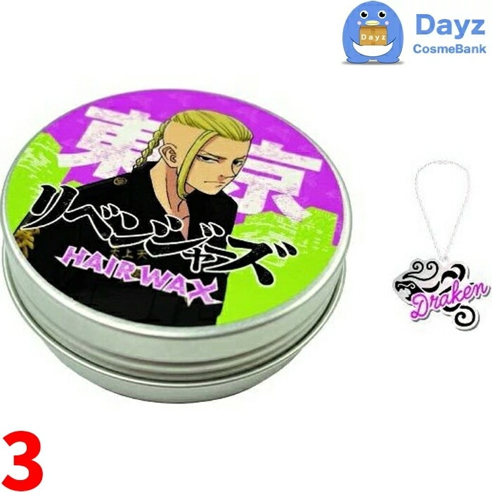 ビナ薬粧 東京リベンジャーズ ヘアワックス 龍宮寺堅（キープタイプ） 35g　3点セット　　ヘアスタイリング剤 ヘアワックス キープ クレイタイプ　　nc