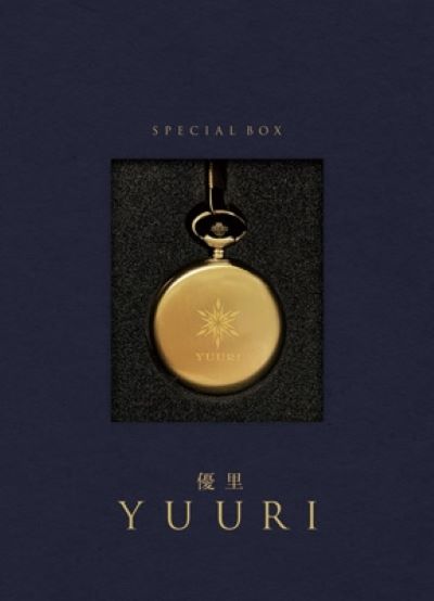 優里 弐 初回生産限定盤B-懐中時計(ゴールド)(CD+優里オリジナル懐中時計(ゴールド)付きスペシャル BOX) 新品未開封