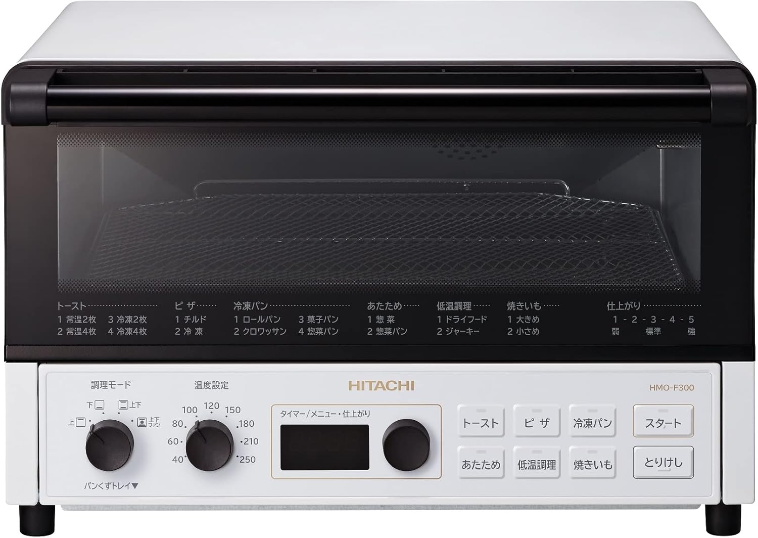 日立 コンベクション オーブントースター HMO-F300 W ホワイト 1300W 4枚焼き 遠赤ヒーター ノンフライ調理 15,288円