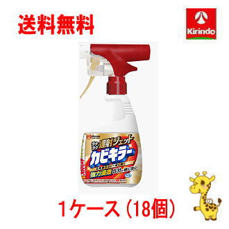 【送料無料】【18個セット】ジョンソン カビキラー ラクラク連射ジェット 400g×18個