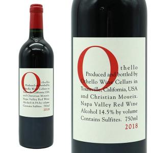 オテロ 2020 クリスチャン ムエックス氏 ナパ ヴァレーワイン オテロ ワイン セラーズ元詰OTHELLO 2020 Christian Moueix Othello wine Cel