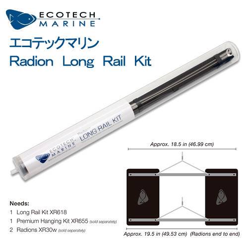 アウトレット品　エコテックマリン　Ｒａｄｉｏｎ　Ｌｏｎｇ　Ｒａｉｌ　Ｋｉｔ（ラディオン専用ロングレールキット）　訳あり　ＣＲＣ10―15―40―00―00 7,697円