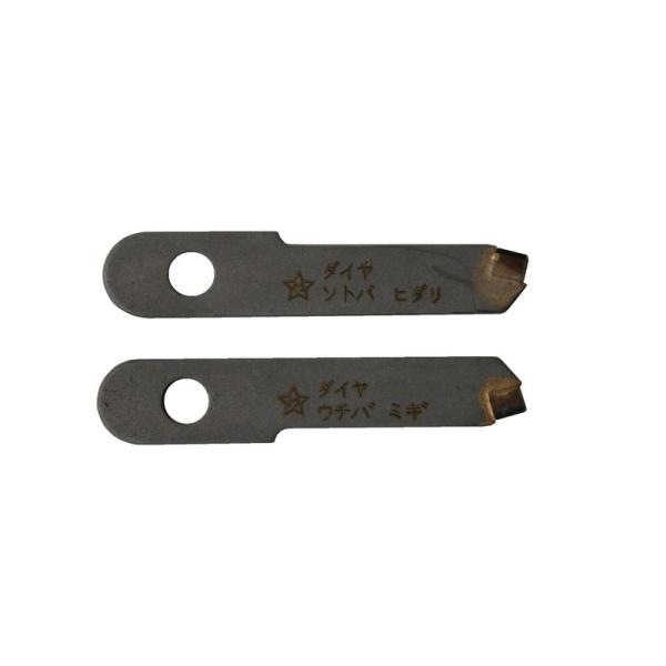 スターエム ダイヤモンド自在錐ダイヤ替刃 2マイ1クミ 先端工具 木工アクセサリ フリーカッター スターエム