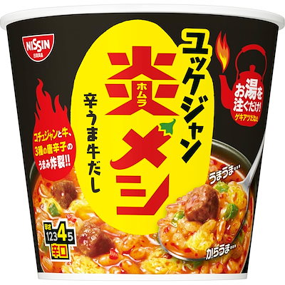 他サイト： 日清炎メシ ユッケジャン [辛うま牛だし] 日清食品 インスタント ごはん ご飯 106g×6個の商品画像