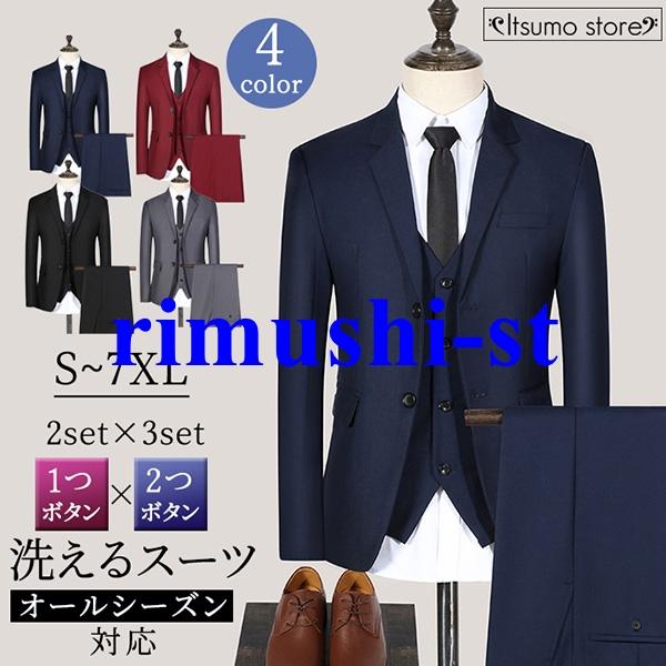 【短納期】メンズ スーツ 上下セット 1つボタン 2つボタン スリム スーツ メンズスーツ ビジネス スーツ セットアップ スリム スリムスーツ 大きいサイズ オー