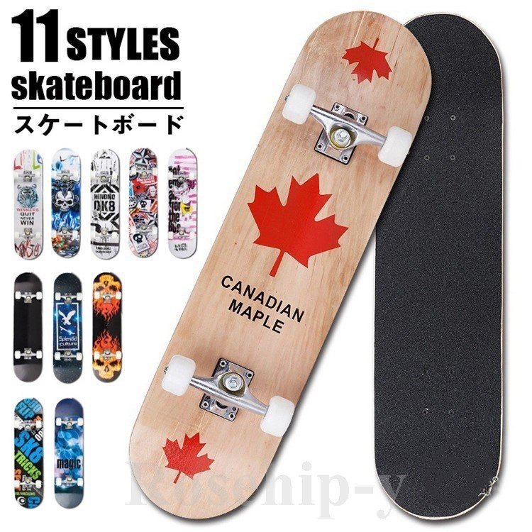 スケボー スケートボード コンプリート 漫画プリート 大人 初心者 子供 運動 おすすめ 6,390円