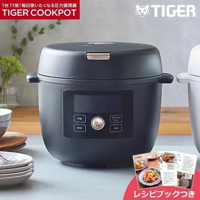 電気圧力鍋 TIGER COOKPOT タイガークックポット COK-B400-KM マットブラック 圧力調理鍋